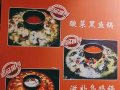 -要德火锅(泰隆商业街店)