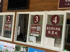 -增城大丰门漂流