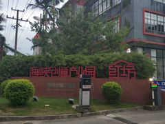 -彼芝奇比萨(红坊店)