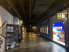 -CGV影城(黄河道ScreenX店)