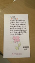 -爱悦月子中心·时光(武侯店)