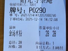-韬光茶庵