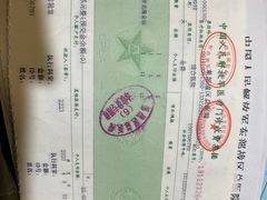 -黄记煌三汁焖锅(新世纪广场店)