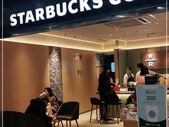 -星巴克臻选(上海中环广场2F店)