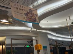 -刀板香·安徽菜(国购IFC店)
