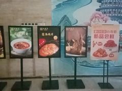 -洛阳宴·洛阳菜(南昌路店)