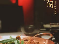 -京韵胡同·酱香羊蝎子火锅涮肉(长寿路店)