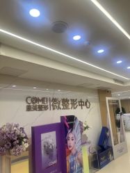 -南京康美美容医院·旗舰店