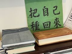 -巴浪鱼咖啡馆 Local Fish