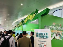 -番禺广场(市桥街道)