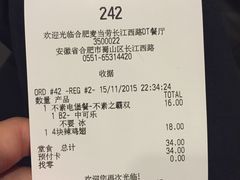 -麦当劳(长江西路得来速店)