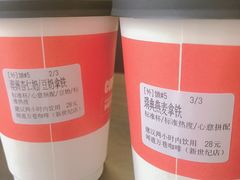 瑞典燕麦拿铁-闻道万巷咖啡馆(南大街地铁站店)