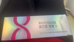 -东莞台心医院-医疗美容