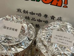 -虎伢Fuuya!咖啡煎饼(陆家嘴波特营店)