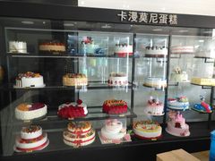 面包甜点陈列柜-卡漫莫尼蛋糕(徐汇店)