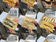 -矮子馅饼(大成路店)