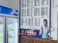 -老即墨路901炸串(台东商业步行街百年国际金街店)