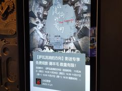 -新影联·华谊兄弟影院(望京店)