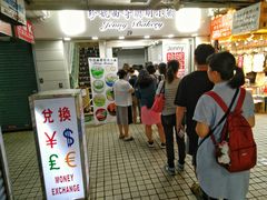 -珍妮曲奇聪明小熊(尖沙咀店)