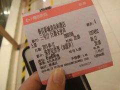 iphone_upload_pic-山文星辉影城(青岛和谐广场店)