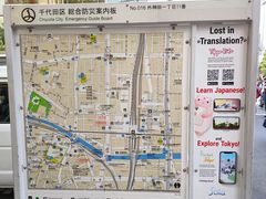 导游图-秋叶原电器街