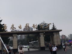 -长影旧址博物馆