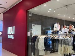-MUJI无印良品(远洋未来广场店)