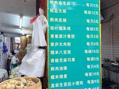 -草庐酒家