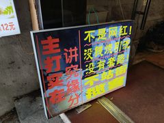 -黄老伯的海蛎煎