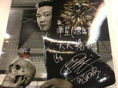 大堂-华星冰室(湾仔店)