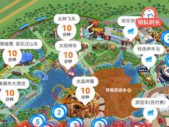 -北京欢乐谷