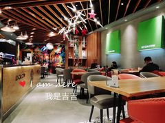 大堂-LO CALCOW卡路力轻食主义餐厅(陆家嘴店)
