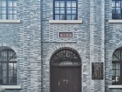 -南京晨光1865创意产业园