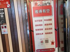 -银泰百货(北京大红门店)
