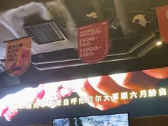 -肉串汪(月坛店)