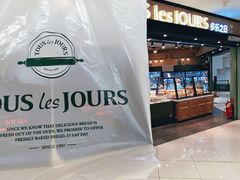-多乐之日(和平伊势丹店)