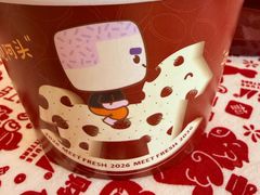 -鲜芋仙(宝地广场店)