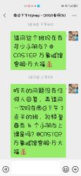 -CASTER
