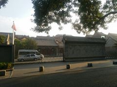 -北京国子监胡同