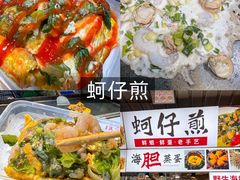 -大学城夜市