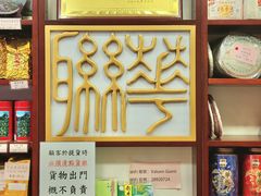 -华联发展销售中心(十月初五街店)
