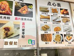 -阊门姚记豆浆(旧学前直营店)