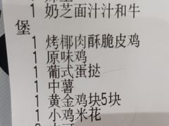 -肯德基(安定门店)