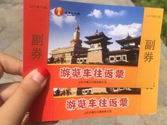 -兴隆文化园景区
