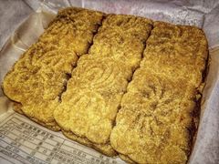 -曹祥泰(解放路店)