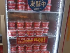 -味多美蛋糕(六里桥店)