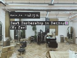 -Hair Co.一间沙龙