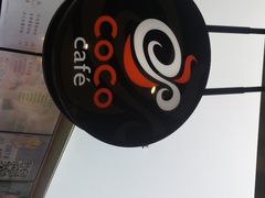 -CoCo都可(合生汇店)