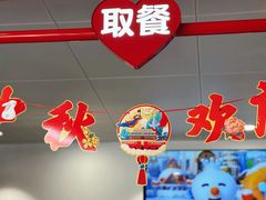 -蜜雪冰城(北戴河二中店)