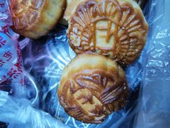 -欣乐糕点店(洪湖里总店)